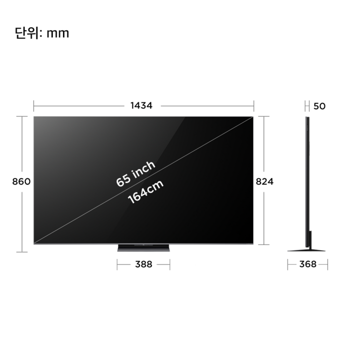 TCL 4K UHD Mini LED 프리미엄 SQD Google TV, 65C8L 후기 분석 - 측면 두께감 확인