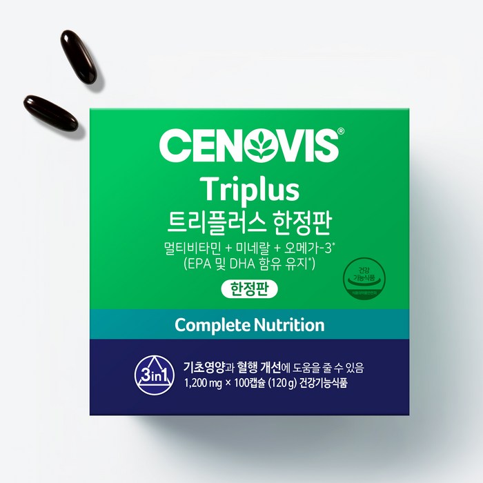 세노비스 트리플러스 3in1 프리미엄 멀티비타민 후기 분석 - 캡슐 제형 및 구성 상세
