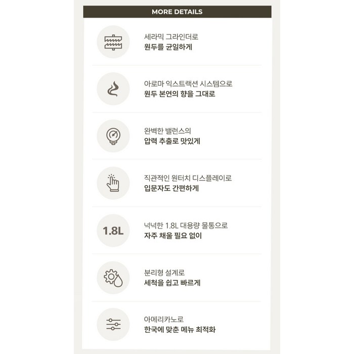 필립스 1200 전자동 에스프레소 커피머신 + 밀크 스팀봉, EP1220/19 후기 분석 - 주방 배치 연출