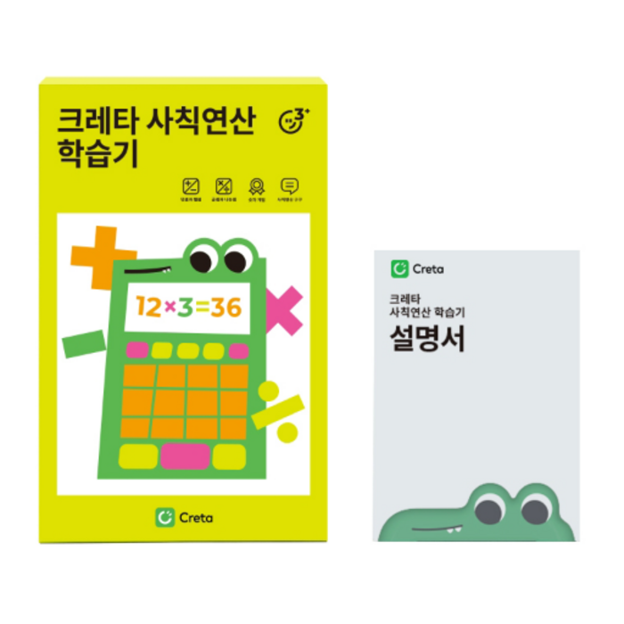 크레타탭 사운드 사칙연산 학습기 후기 분석 - 배터리 및 후면부