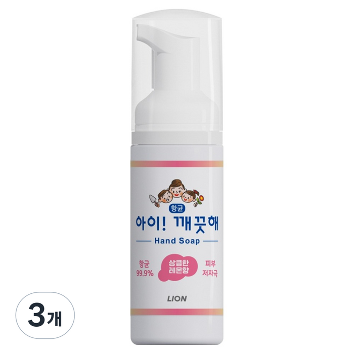 라이온 아이깨끗해 휴대용 핸드워시 레몬향, 50ml, 3개