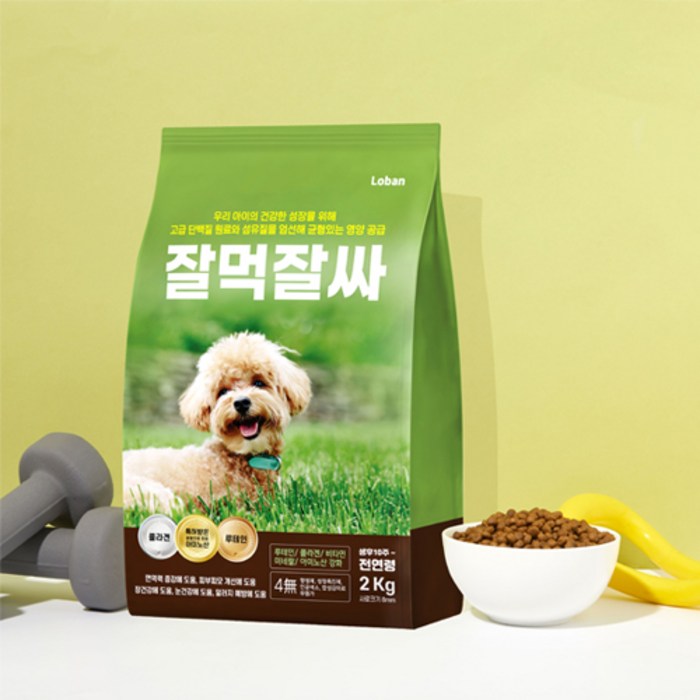 잘먹잘싸 전연령 강아지 건식사료, 연어 후기 분석 - 사료 제형 이미지