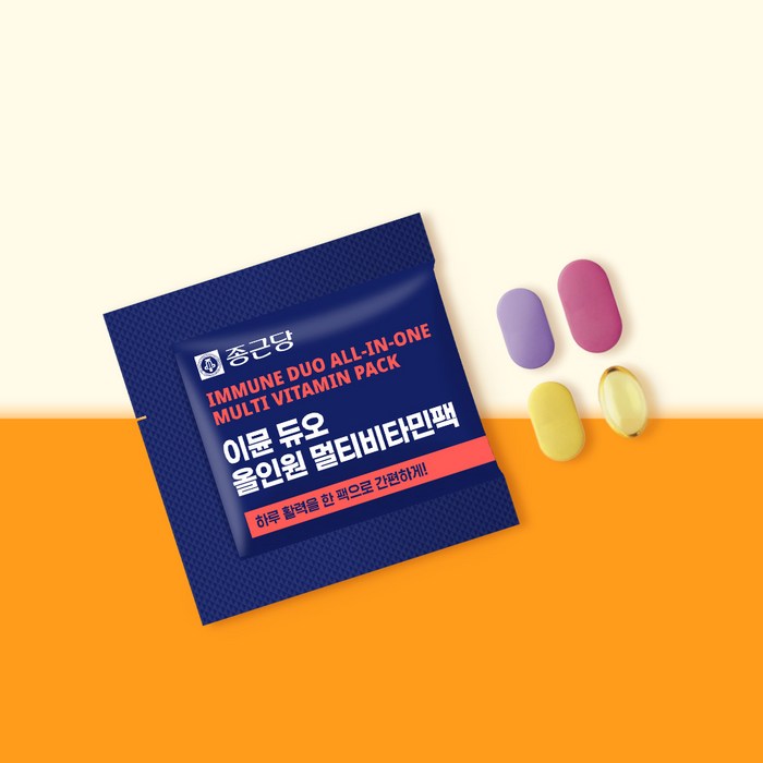 종근당 이뮨 듀오 올인원 멀티비타민팩 후기 분석 - 제형 상세 접사