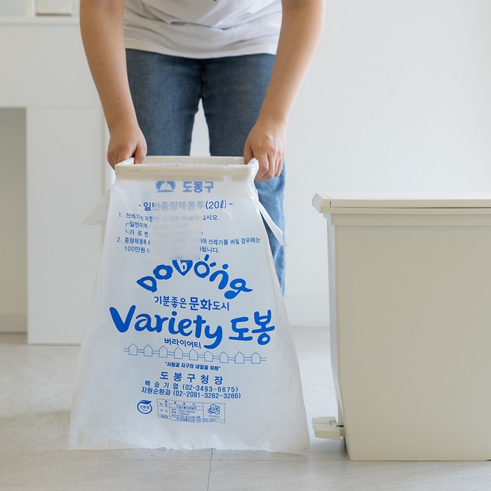 프랑코홈 버터플라이 페달 휴지통 22L 후기 분석 - 종량제 봉투 체결 모습