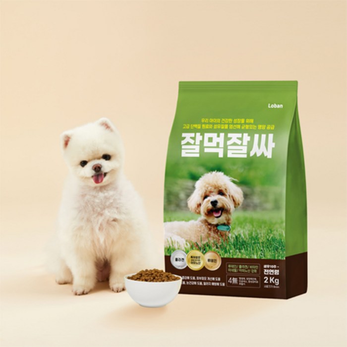 잘먹잘싸 전연령 강아지 건식사료, 연어 후기 분석 - 급여 테스트