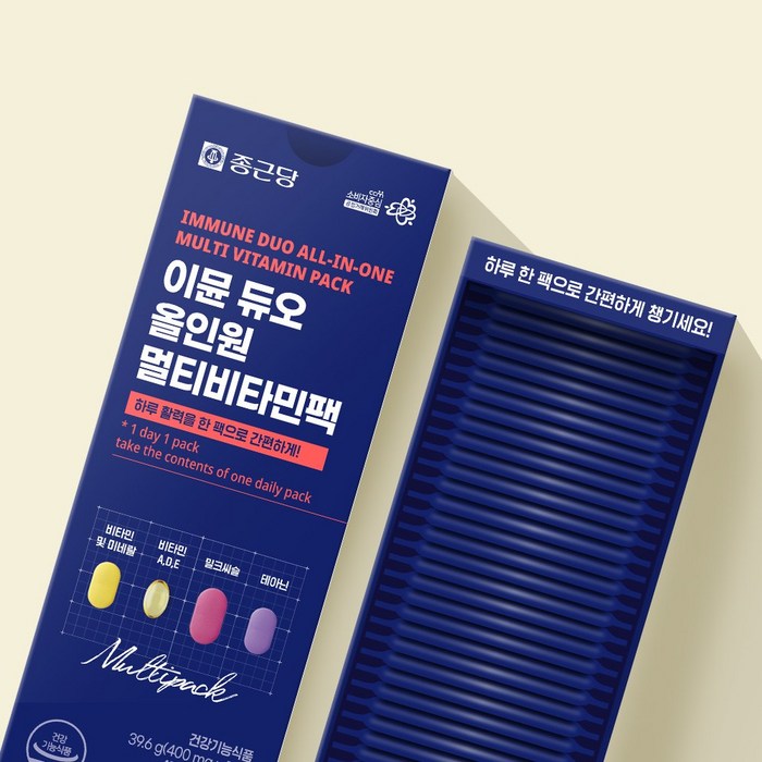 종근당 이뮨 듀오 올인원 멀티비타민팩 후기 분석 - 선물용 박스 패키징