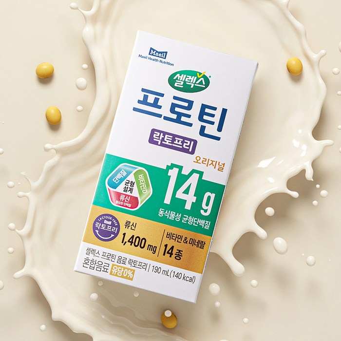 셀렉스 프로틴 락토프리 음료, 190ml 후기 분석 - 박스 패키지 개봉 컷
