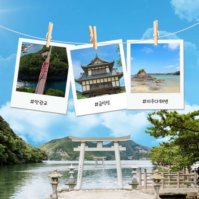 [일본] 일본 대마도 힐링여행 1박2일 패키지(부산출발/해산물BBQ/이즈하라숙박) - 일본 여행 상품