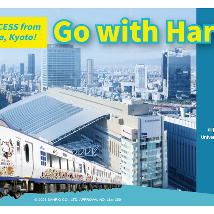 [QR등록/즉시확정] 일본 오사카 JR 하루카 특급열차 간사이공항 - 교토 하루카티켓 편도 - 일본 교통 패스 상품