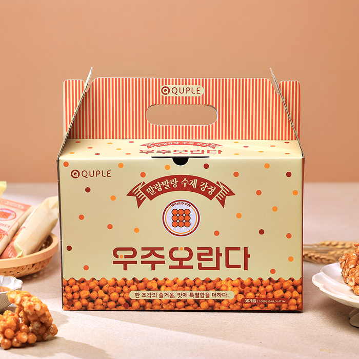 우주오란다 말랑말랑 플레인 강정, 30g 후기 분석 - 제품 활용 및 연출컷