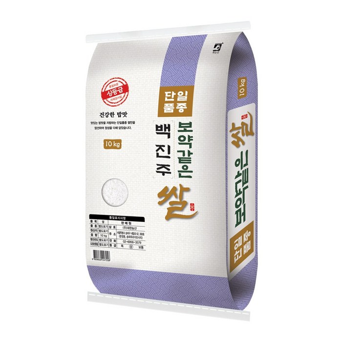 대한농산 보약같은 경기미 백진주쌀, 상등급, 10kg, 1개