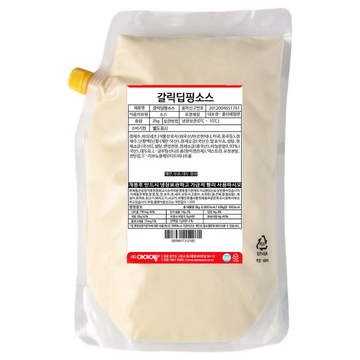 아이엠소스 갈릭디핑소스 대용량, 2kg, 1개 - 감자튀김 소스