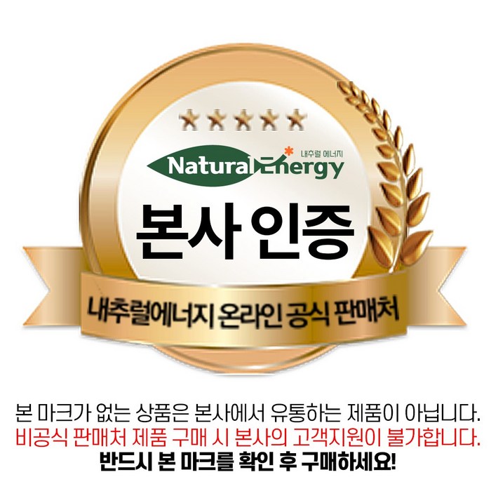 웰핏 고단백 초유 산양유 콜라겐 단백질 후기 분석 - 고운 가루 제형과 섭취 방법