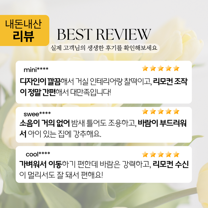 테르톤 무소음 35.56cm 스탠드형 선풍기, TF-2114 후기 분석 - 전면 망과 날개 상세