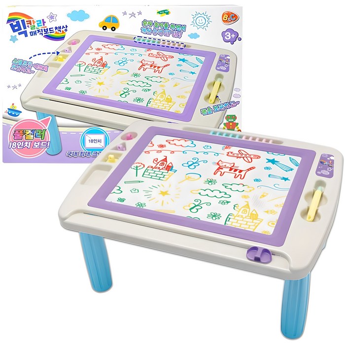 B&C Big Color Magic Board Study Desk