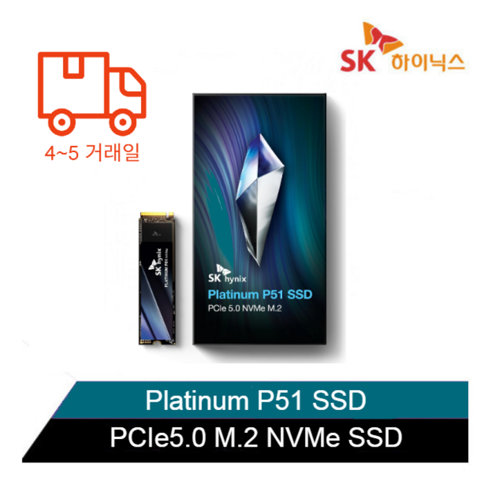 SK 하이닉스 Platinum P51 M.2 NVMe SSD 1TB 대표 이미지 - 하이닉스 SSD 추천