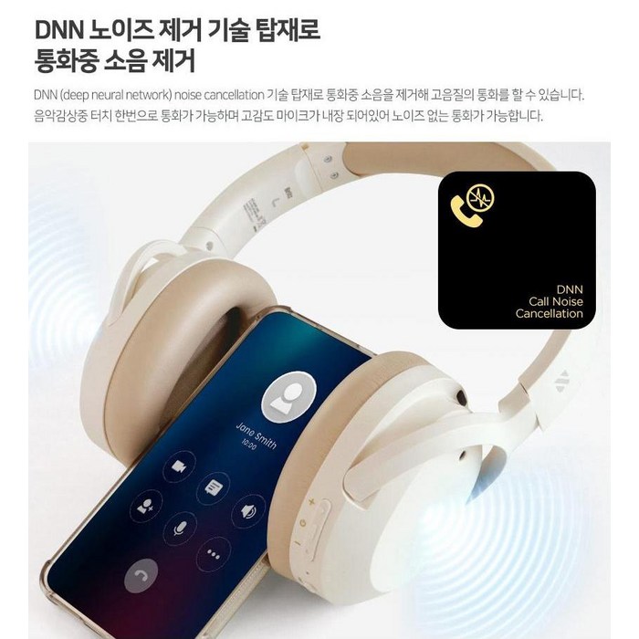 브리츠 블루투스 스테레오 헤드폰 BT4000 ANC Plus 블랙 후기 분석 - 착용 컷 및 디자인