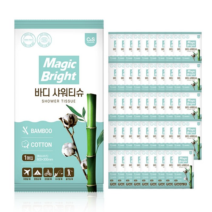 매직브라이트 바디샤워티슈 물없이쓰는 샤워티슈 특대형 여름 여행용 임산부 환자용 입원 몸닦는 바디티슈 일회용 샤워하는 바디물티슈, 50개, 1개입