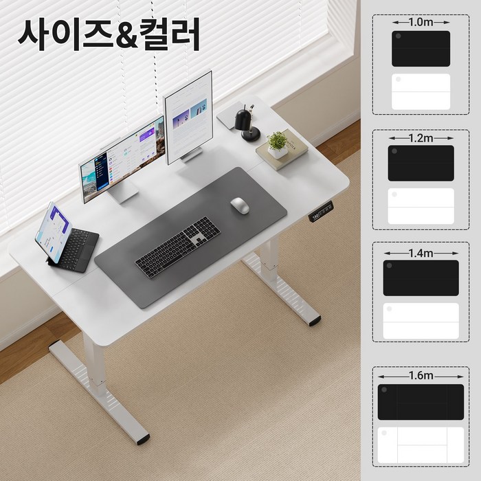 Homall 모션데스크 PE-01 후기 분석 - 안전 기능 및 하중 테스트