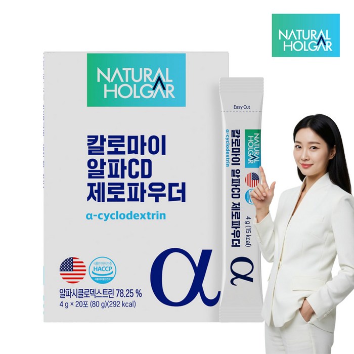 칼로마이 알파CD 제로파우더 20포 분말 식약청인증 100% HACCP 후기 분석 - 섭취 방법 가이드