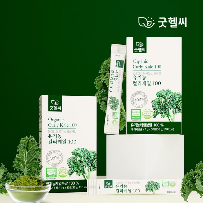 굿헬씨 유기농 컬리케일 100 후기 분석 - 분말 입자 확대