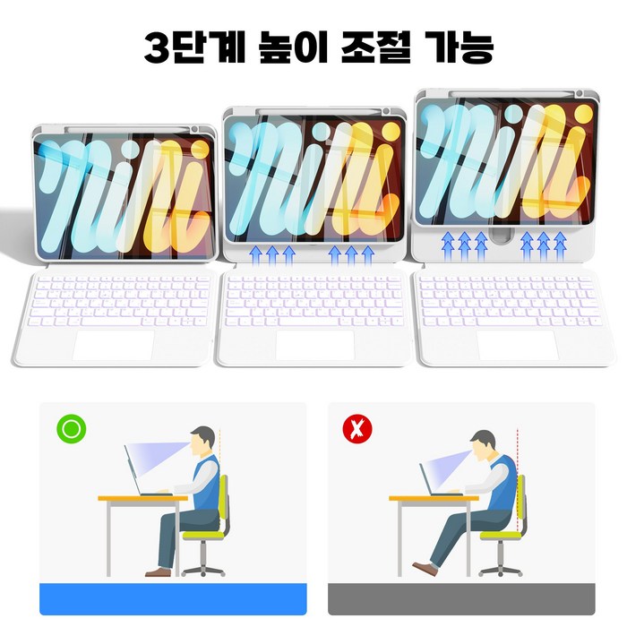 AITEWO 아이패드 매직키보드 케이스 후기 분석 - 트랙패드 디테일
