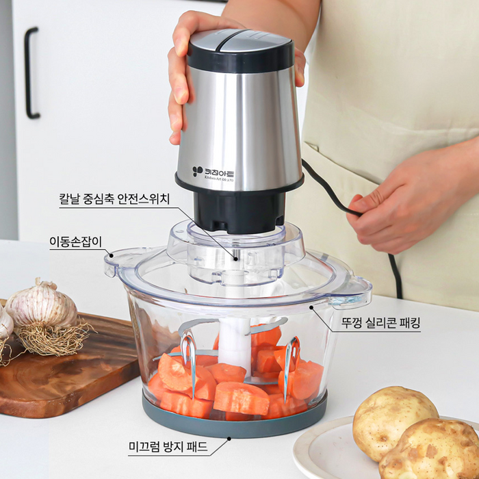 키친아트 만능 멀티 마늘 고기 야채 다지기 2L 유기용기 전동 분쇄 - 후기 분석 2