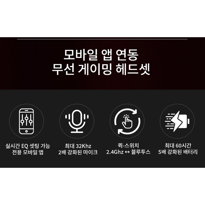 스틸시리즈 Arctis Nova 5 무선 게이밍 헤드셋, 블랙 후기 분석 - 모바일 앱 연동 모습