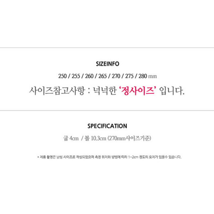 에버라스트 정품 남성 매쉬 에어 쿠션 운동화 후기 분석 - 다양한 코디에 매치하기 좋은 세련된 아웃라인