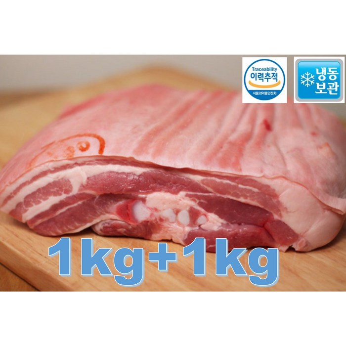 행복미트 통오겹살 수입산 바베큐 수육용, 2kg 후기 분석 - 조리 후 먹음직스러운 비주얼