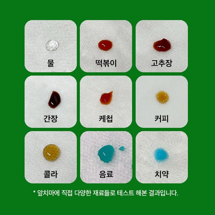 손님사랑 한장씩 잘 분리되는 일회용 부직포 위생 앞치마 후기 분석 - 블랙 컬러 착용 샷