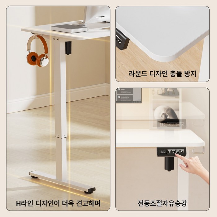 Homall 모션데스크 PE-01 후기 분석 - 실사용 세팅 예시