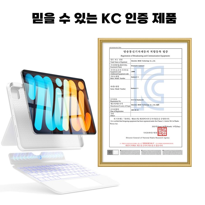 AITEWO 아이패드 매직키보드 케이스 후기 분석 - 측면 상세