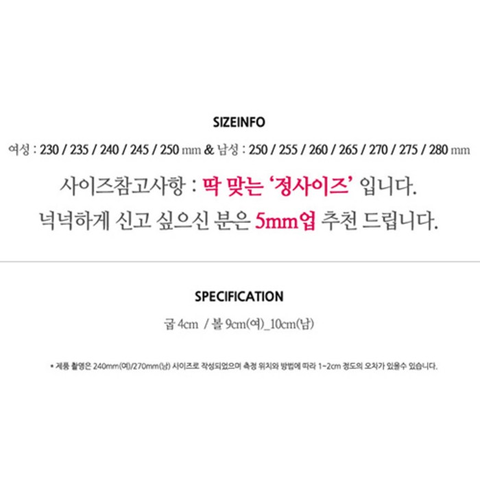 에버라스트 남성 여성 다이얼 운동화 후기 분석 - 다양한 각도에서 본 제품 컷