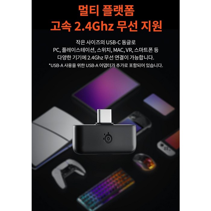 스틸시리즈 Arctis Nova 5 무선 게이밍 헤드셋, 블랙 후기 분석 - 헤드셋 측면 버튼 조작부