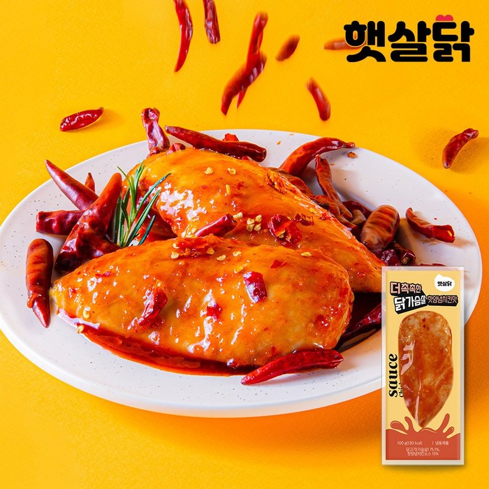 햇살닭 더촉촉한 소스 닭가슴살 100g 11종 22팩 / 소스 / 혼합구성, 22개 후기 분석 - 조리 후 샐러드와 곁들인 연출 컷
