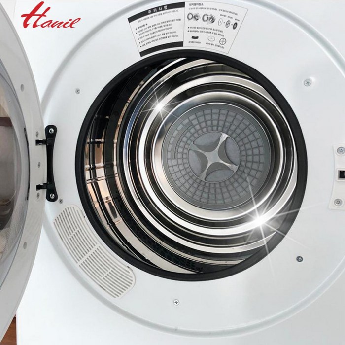 한일 UV살균 5kg 미니 의류건조기 HLD-5100W, 화이트 후기 분석 - 화이트 색상 마감