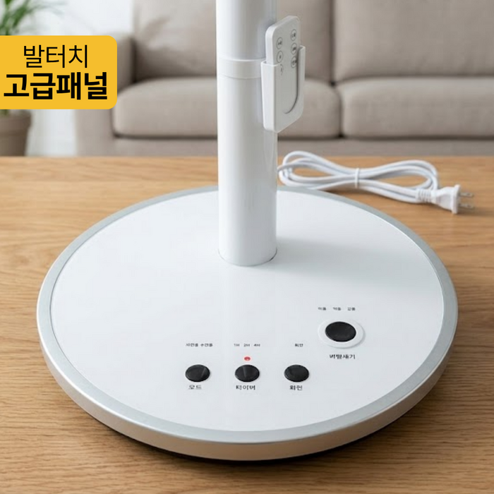 테르톤 무소음 35.56cm 스탠드형 선풍기, TF-2114 후기 분석 - 후면 모터부