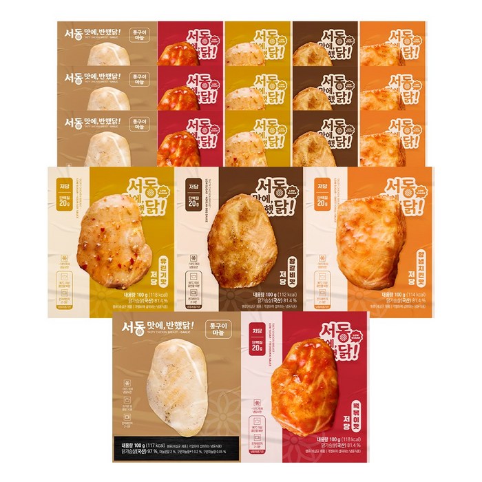 서동 맛에 반했닭 저당 닭가슴살 5종 혼합 (떡볶이4 + 양념치킨4 + 통구이마늘4 + 유린기4+ 왕갈비4), 100g, 20개 - 다이어트 식단