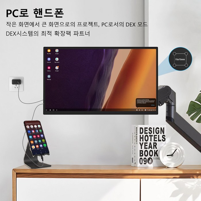 ZEUSLAP 제우스랩 18.5inch 100hz IPS 휴대용 모니터 DEX 모니터 초경량 초슬림 휴대 포터블 모니터 Z18S, 46.99cm 후기 분석 - 휴대성 및 가독성 테스트