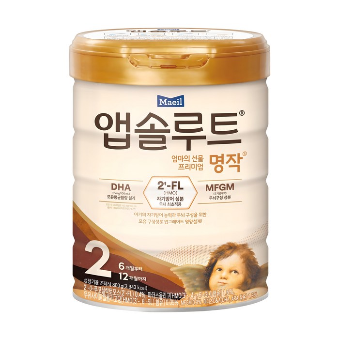 Absolute Premium Masterpiece Formula Level 2, 800g, 1 Formula