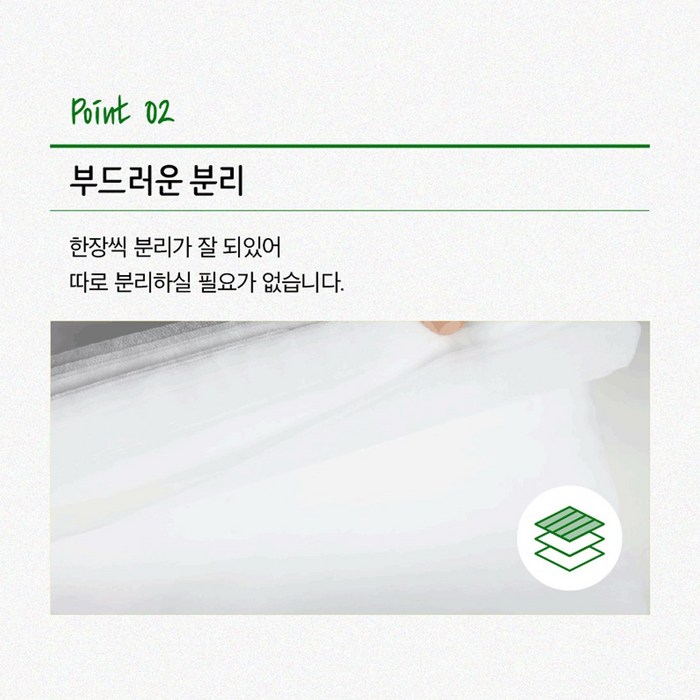 손님사랑 한장씩 잘 분리되는 일회용 부직포 위생 앞치마 후기 분석 - 제품 두께감 확인