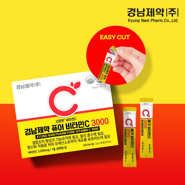 경남제약 퓨어 비타민C 3000 고함량 90포, 270g 후기 분석 - 스틱 포장 상세