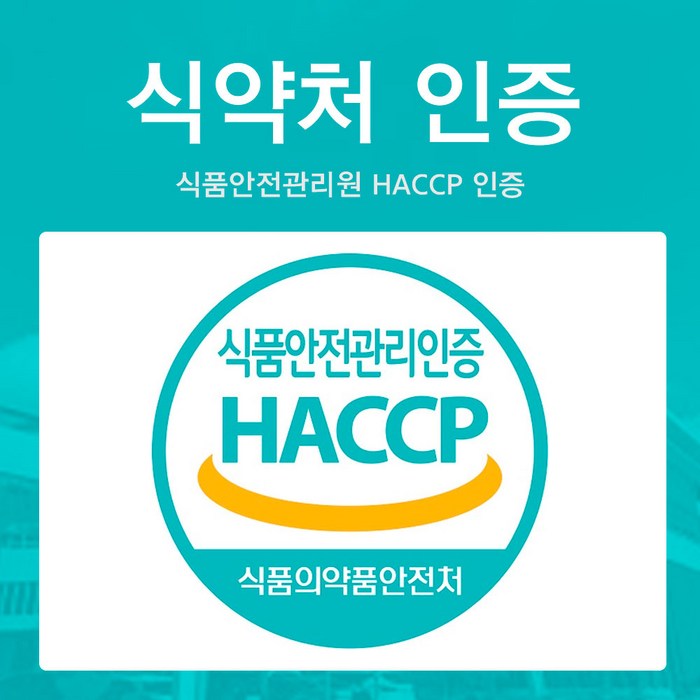 웰핏 고단백 초유 산양유 콜라겐 단백질 후기 분석 - 믿을 수 있는 제조 공정
