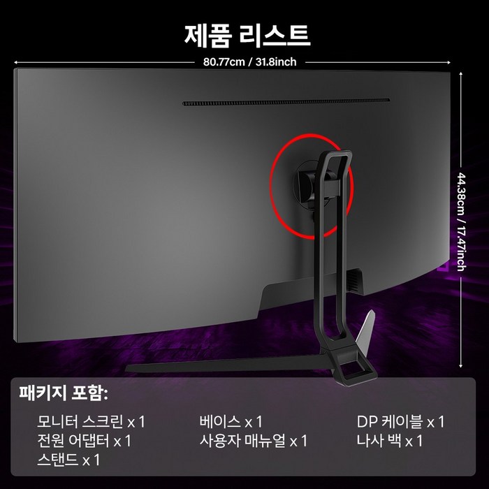 34인치 울트라 와이드 커브드 게이밍 모니터 1500R 4k UWQHD 165Hz 2k120Hz 평면 PC 모니터 할인중, 88cm 후기 분석 - 멀티태스킹 분할 화면 예시
