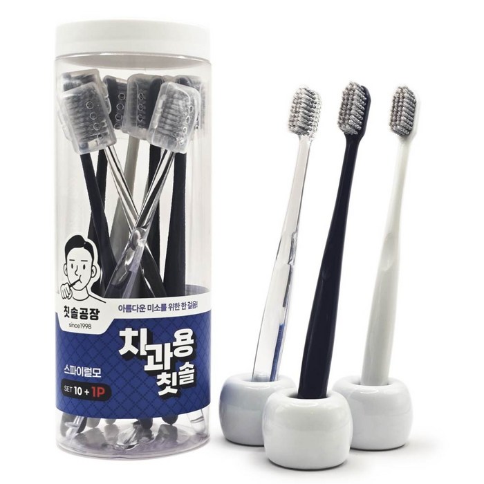 칫솔공장 치과용 스파이럴모 칫솔 대한민국 국내생산 직접제조 공식판매처 가정용 선물용 집들이용 레저 여행용, 1세트, 11개입