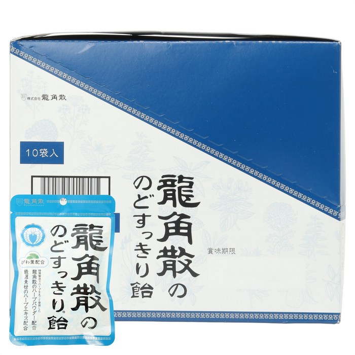류카쿠산 목이 시원한 사탕, 10개 후기 분석 - 실생활 활용 컷