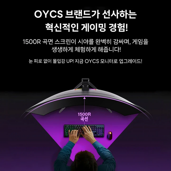 34인치 울트라 와이드 커브드 게이밍 모니터 1500R 4k UWQHD 165Hz 2k120Hz 평면 PC 모니터 할인중, 88cm 후기 분석 - 뛰어난 가독성 텍스트 화면