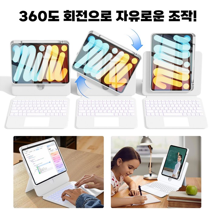 AITEWO 아이패드 매직키보드 케이스 후기 분석 - 다각도 사용