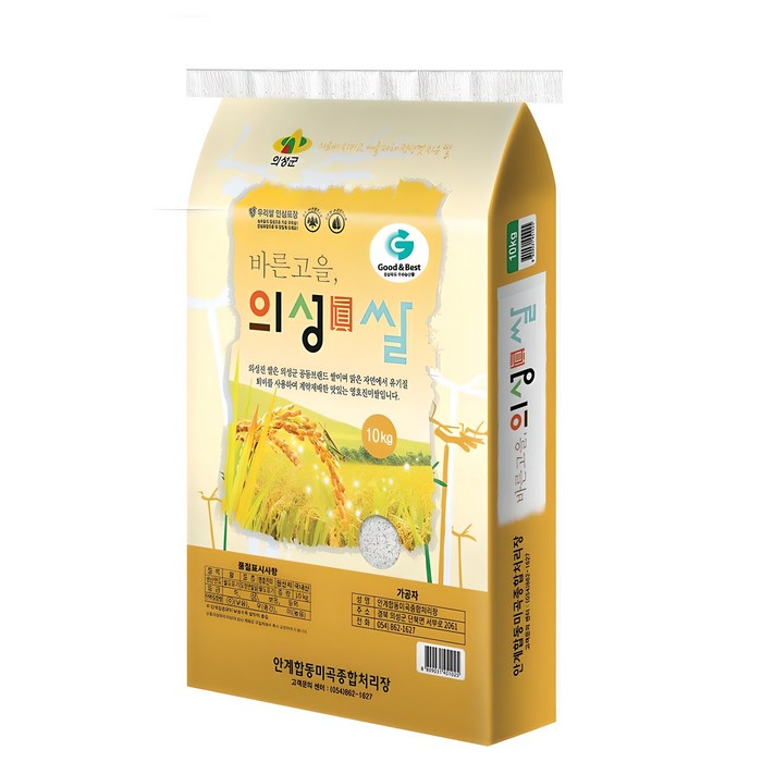 의성진 안계합동 의성진쌀 영호진미 백미 상등급, 10kg, 1개